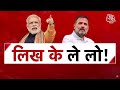 Dangal LIVE: UP में महागठबंधन की जीत की ‘भविष्यवाणी’ | Rahul Gandhi | PM Modi | Chitra Tripathi  - 11:54:57 min - News - Video