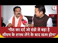 Chhattisgarh CM Oath: क्या BJP नेता Vijay Sharma बनेंगे Chhattisgarh के डिप्टी सीएम ?