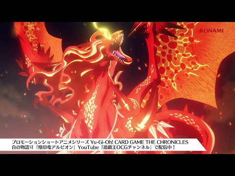 YouTube「遊戯王OCGチャンネル」にて本編公開中！ New episode every month on the 