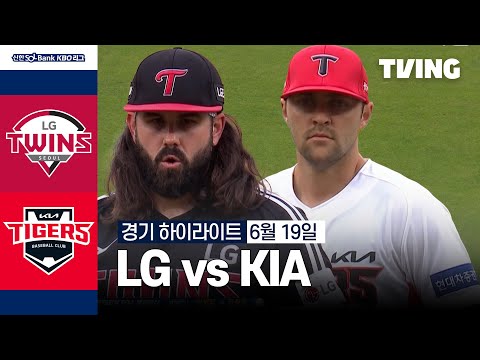 [LG vs KIA] 6/19 경기 I 2024 신한 SOL뱅크 KBO 리그 I 하이라이트 I TVING