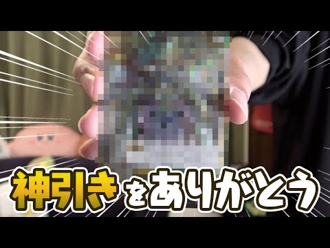 プレゼントで貰ったパズドラTCGを開封した結果…！！【パズドラ】