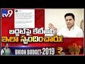 KTR tweets on Nirmala Sitharaman Union budget 2019