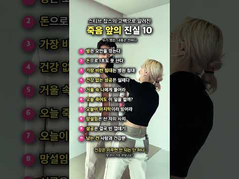 그래도 <strong>돈은</strong> 많이 벌고 싶다#팀보노