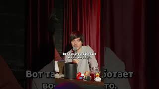 Выгода для ведущих