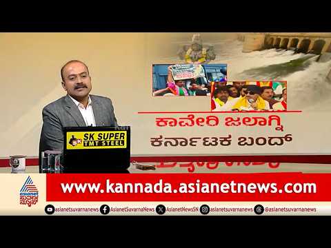 LIVE: ಸಚಿವರ ಪಟ್ಟಿ ಫೈನಲ್, ಸಂಸತ್‌ನಲ್ಲಿ INDIA ಒಕ್ಕೂಟ ಹೈಡ್ರಾಮಾ | News Hour |Karnataka Cabinet Expansion
