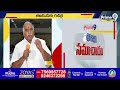 Big Shock To BRS Party | Prime9 News  - 03:06 min - News - Video