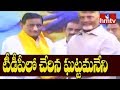 Ghattamaneni Adi Seshagiri Rao Joins TDP