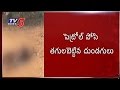 Breaking News: Woman Raped And Burnt Alive in Anantapur