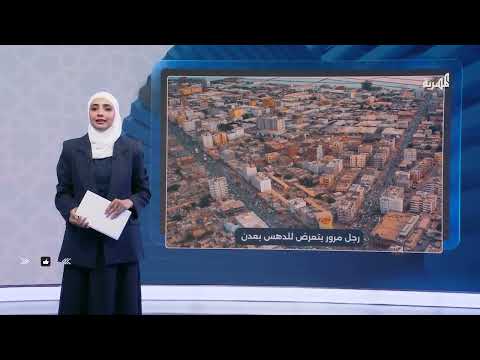 قناة المهرية الفضائية