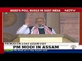 PM Modi In Assam LIVE I PM Modis Address After Mega Road Show In Assam  - 00:00 min - News - Video