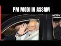 PM Modi In Assam LIVE I PM Modis Address After Mega Road Show In Assam