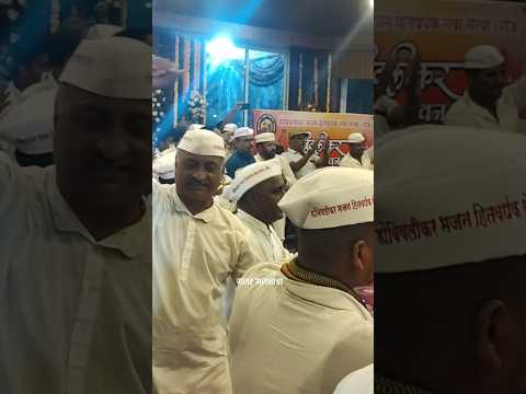 पाऊस पडला चिखल झाला 🚩⭐अखंड उत्साहात हरी नामाचा (गजर) 🌟डोंबिवली#shortvideo