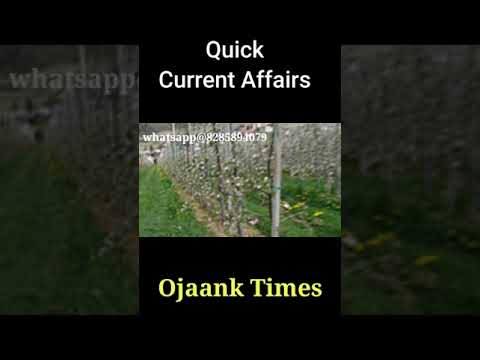 Quick Current Affairs 2021 part 2 #shorts #youtubeshorts #trending