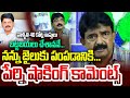 నన్ను జైలుకు పంపడానికి ...  పేర్ని షాకింగ్ కామెంట్స్  | Perni Nani Shocking Comments | 99TV