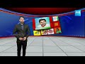 KSR Comment: Kommineni Srinivasa Rao On Jaya Prakash Narayana Comments | @SakshiTV  - 05:32 min - News - Video