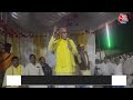 जब जनसभा में OP Rajbhar ने पूछा वोटरों से सवाल, 2024 में सपा की सरकार बन सकती है क्या? | Election  - 01:15 min - News - Video