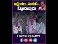 అక్షింతలు  పంచుడు  ఓట్లు దొబ్బుడు | CM Revanth Reddy Parliamentary Meeting | V6 News  - 00:55 min - News - Video