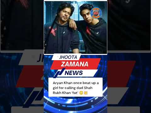 Aryan Khan Beat Up a Girl for Calling SRK Fat 😅 | Koffee With Karan Funny Story #shorts