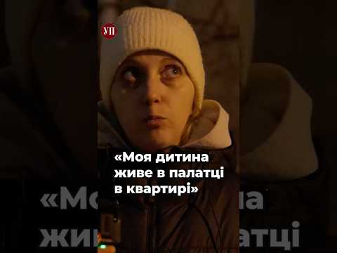 Як живуть кияни зараз? #відключеннясвітла #енергетика #кличко