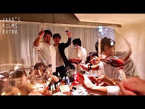 イッコー生誕38周年記念大パーティー at.白土〜最高の料理と最高のワインと最高の仲間と〜【IKKO'S FILMS EXTRA】【品川イッコー】@IKKOSFILME-EXTRA