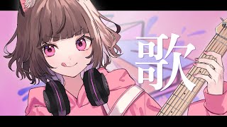 [LIVE] 我インターネットカラオケマンぞ