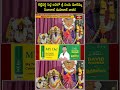 శెట్టిపల్లె పెద్ద బిడిలో శ్రీ దండు మారెమ్మ సేవాలాల్ మహరాజ్ జాతర #shettipalli #sridandumaremmajatara
