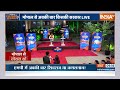 MP Election 2023: मध्य प्रदेश में क्या हैं जनता के चुनावी मुद्दे? | Kamal Nath | Shivraj Singh | BJP  - 04:11 min - News - Video