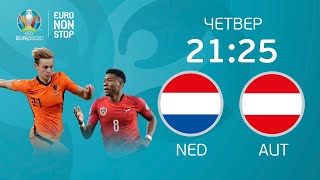 Нідерланди – Австрія. Матч за місце в плей-оф. Студія