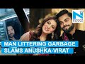 The man caught littering by Anushka slams the couple for being rude