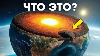 Под Индийским океаном обнаружена огромная аномалия гравитации