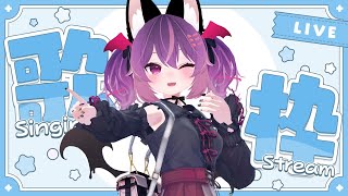 【#歌枠】リクエストOK🩷 ボカロ世代順ビンゴチャレンジ④【VTuber｜こは太郎】
