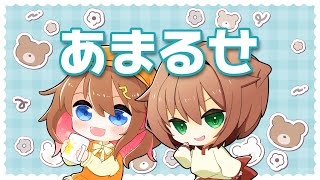 【天知支店】うぃーうぃあーヒィィィィアッ【 #なまあまち 】