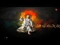Ghar Aaye Hain Sai Maharaj By Bunty Sachdeva [Full Song] I Chimta Mere Sai Ka
