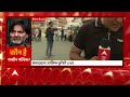 Terror Funding Case: Srinagar में Yasin Malik के घर के बाहर जुटी भीड़ | ABP News  - 04:56 min - News - Video