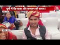 CM Marriage Scheme: UP में बैंड-बाजा और करप्शन की बारात पर रिपोर्ट देखिए | Viral Video | AajTak LIVE  - 01:27:10 min - News - Video