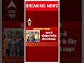 फिर शुरू हुई वैष्णो देवी की यात्रा - 01:03 min - News - Video