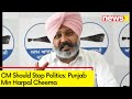 CM Should Stop Politics | Punjab Min Harpal Cheema Slams Haryana CM Over Farm Fires | NewsX