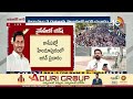 LIVE: CM JAGAN Election Campaign | AP Elections 2024 | నేడు 3 నియోజకవర్గాల్లో సీఎం జగన్ ప్రచారం  - 01:47:46 min - News - Video