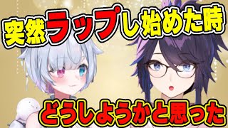 【kson】初配信でいきなりラップを披露したなずなに戸惑いを隠せない総長【飴宮なずな VShojo 切り抜き Vtuber】