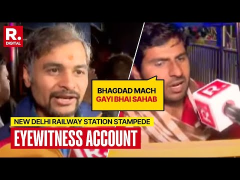 New Delhi Railway Station Stampede: Eyewitness Narrates The Situation