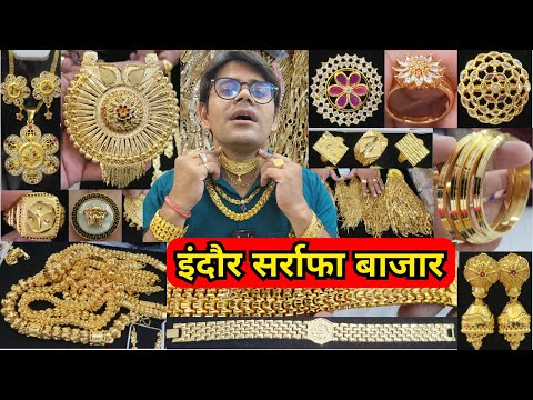 ₹25 इंदौर में मिलेगा असली GOLD जैसा JEWELLERY✨ GOLD POLISH LOOK 💎 JEWELLERY WHOLESALE MARKET INDORE