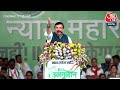 Ulgulan Nyaya Maha Rally में बोले AAP सांसद  Sanjay Singh | Lok Sabha Election | Jharkhand | Aaj Tak  - 02:54:30 min - News - Video