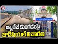 Congress Government Has issued A Judicial Inquiry For Collapse Of Medigadda Barrage | V6 News