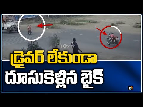 Driverless bike on Pune highway goes viral Driverless bike on Pune highway goes viral
