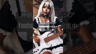 P子の中の人が神経ノスタルジアを歌ってみた #歌ってみた