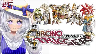 【クロノトリガー】完全初見！魔岩窟から～ #5【白露りお】