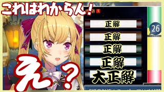 【にじリーグ】勢いに任せて奇跡を起こすリオン様リオン様【にじさんじ切り抜き/鷹宮リオン】
