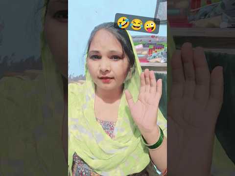 धनिया से बनती है 🤣 😂 #चटनी #funny#comedy 🤣🤣 trending shorts #funny #jokes 🤪😂😮