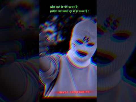 करीब रहने के नाम बदनाम हैं 😁😁#vairl #trending #veidography #videography #newsong