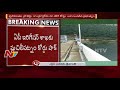Machilipatnam Court shocker to AP Irrigation Dept